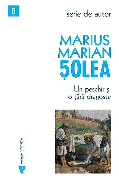 Un peșchir și o țâră dragoste