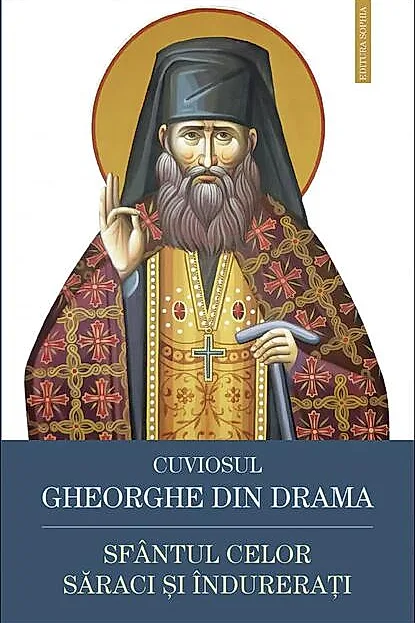 Cuviosul Gheorghe din Drama, Sfantul celor saraci si indurerati