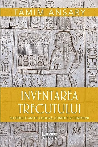 Inventarea trecutului