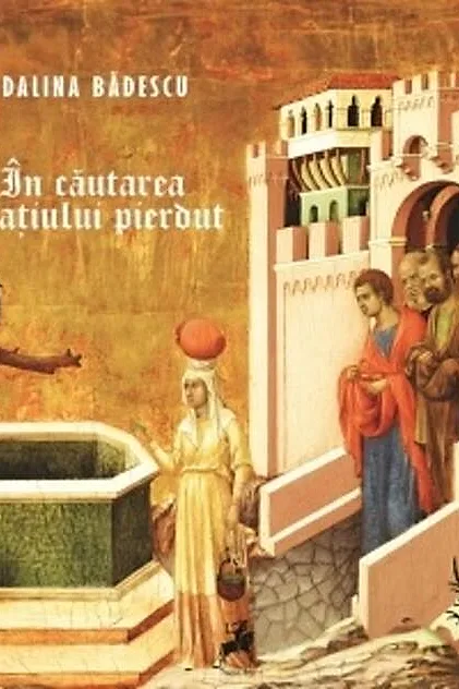 În căutarea spațiului pierdut