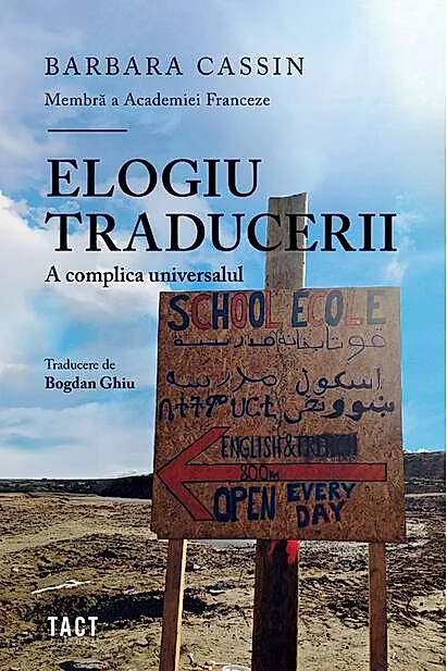 Elogiu traducerii