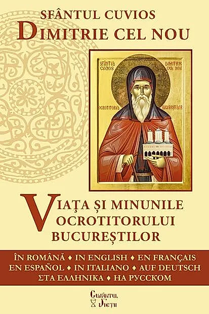 Sfântul Cuvios Dimitrie cel Nou