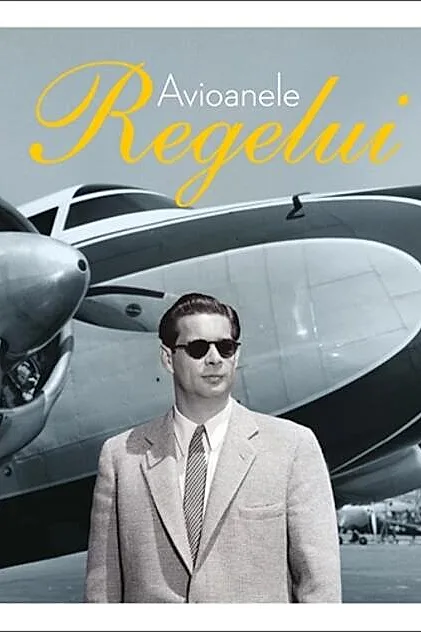 Avioanele Regelui