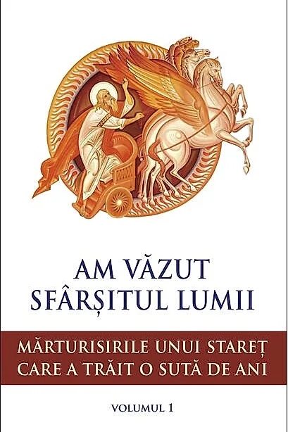 Am văzut sfârșitul lumii