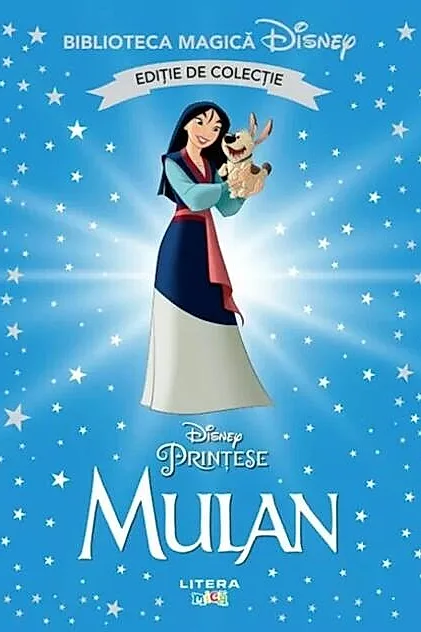 Mulan (Vol. 49)