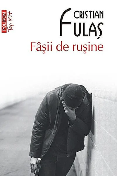 Fâșii de rușine