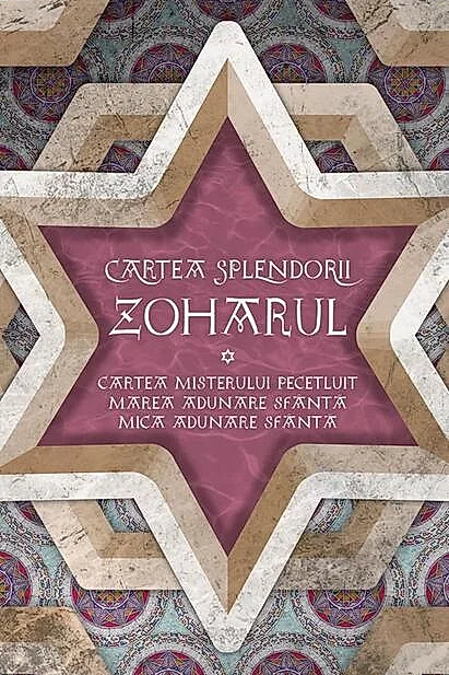 Zoharul. Ediția a VIII-a