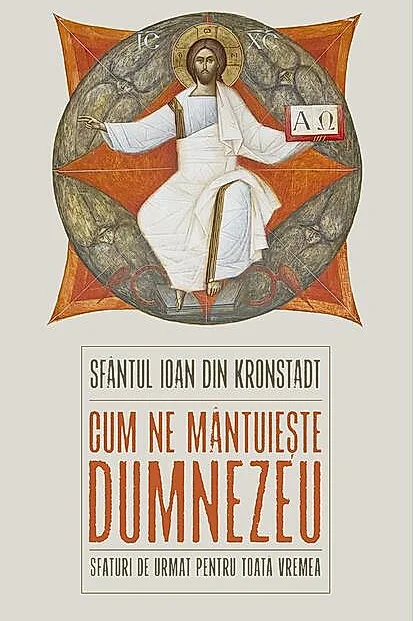 Cum ne mântuiește Dumnezeu