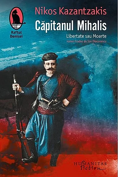 Căpitanul Mihalis. Ediția a II-a