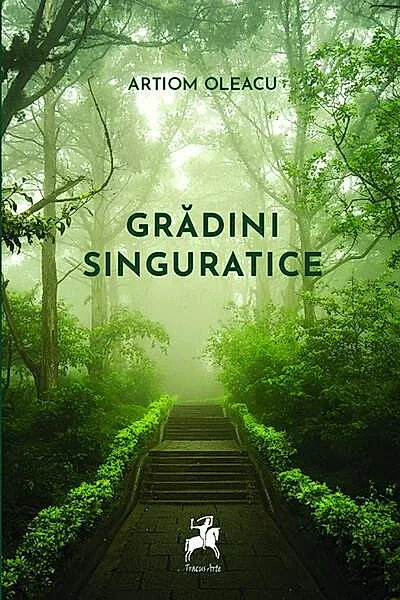 Grădini singuratice