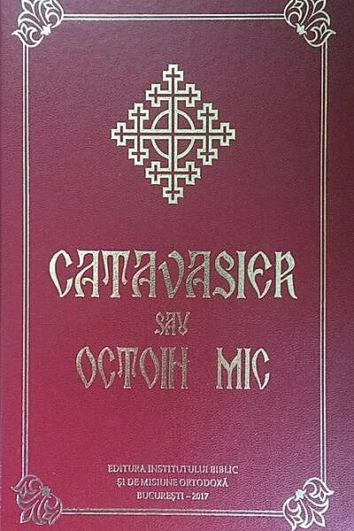 Catavasier sau Octoih mic