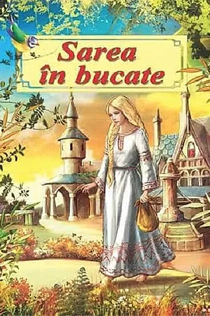 Sarea în bucate
