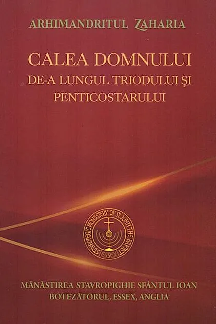 Calea Domnului de-a lungul Triodului și Penticostarului