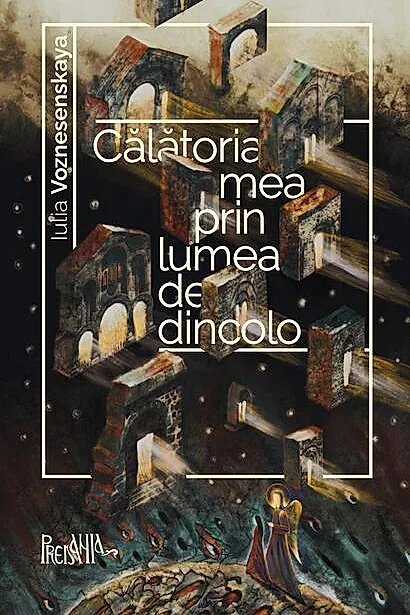 Călătoria mea prin lumea de dincolo