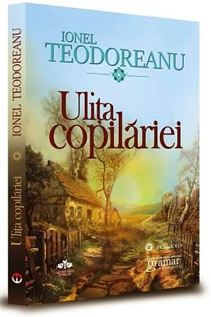 Ulița copilăriei