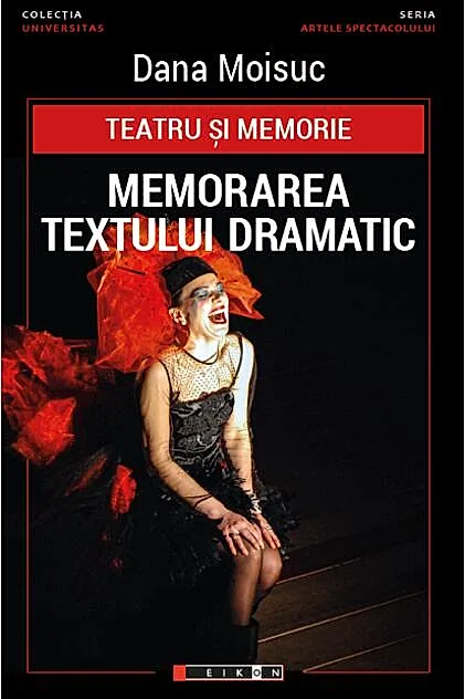 Teatru și memorie