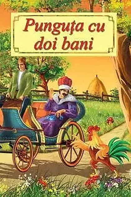 Punguța cu doi bani