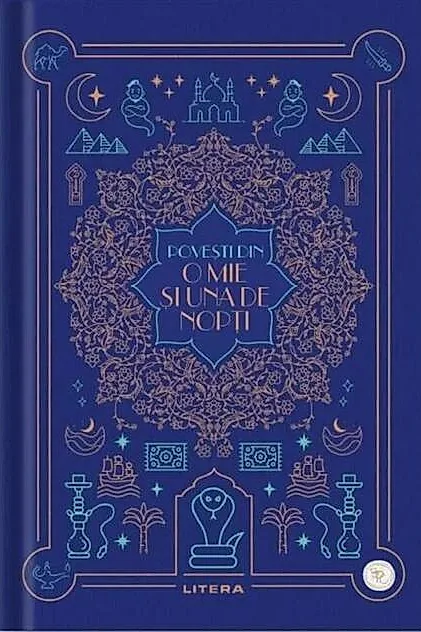 O mie și una de nopți (Vol. 17)