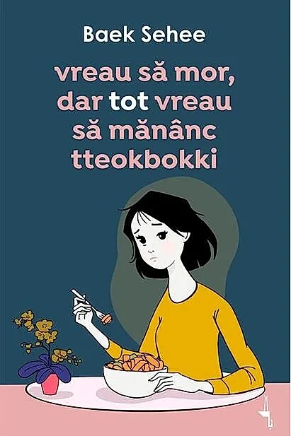 Vreau să mor, dar tot vreau să mănânc tteokbokki