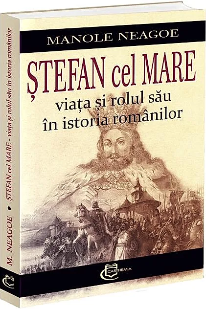 Ștefan cel Mare
