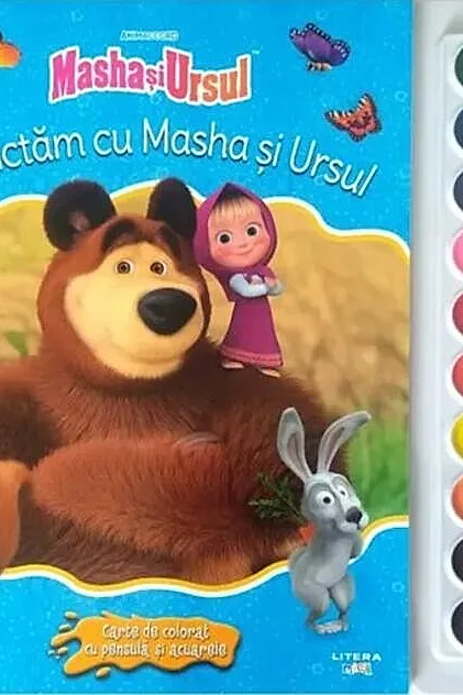 Masha și Ursul. Să pictăm cu Masha și Ursul