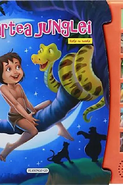 Carte cu sunete. Cartea junglei
