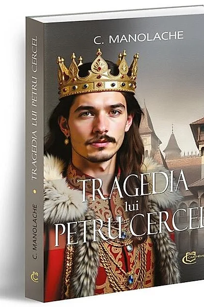 Tragedia lui Petru Cercel