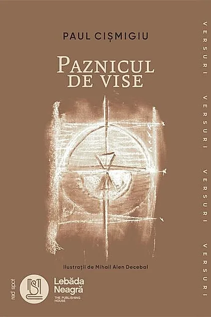 Paznicul de vise