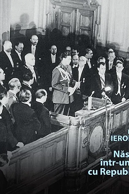 Născut într-un an cu Republica