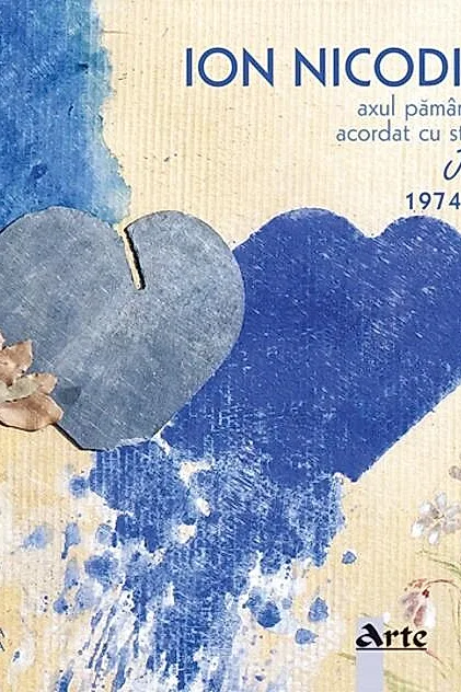 Axul pământului acordat cu stele: jurnal 1974-2007