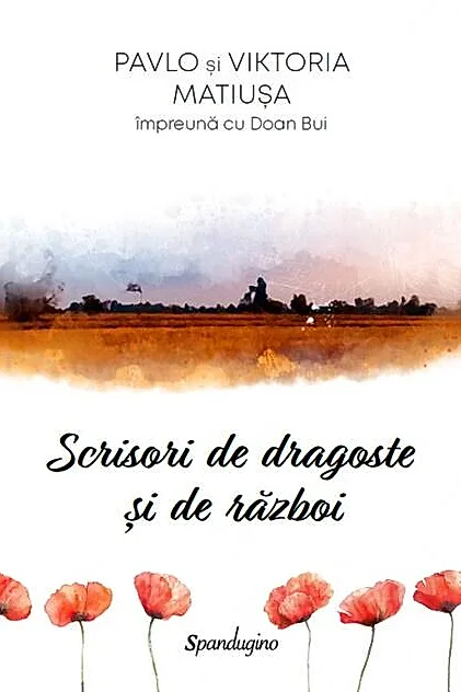 Scrisori de dragoste și de război