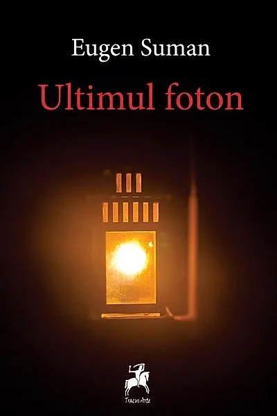 Ultimul foton