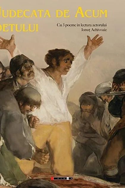 La judecata de acum a poetului