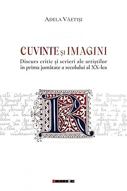 Cuvinte și imagini