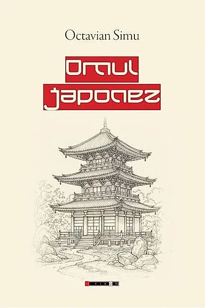 Omul japonez