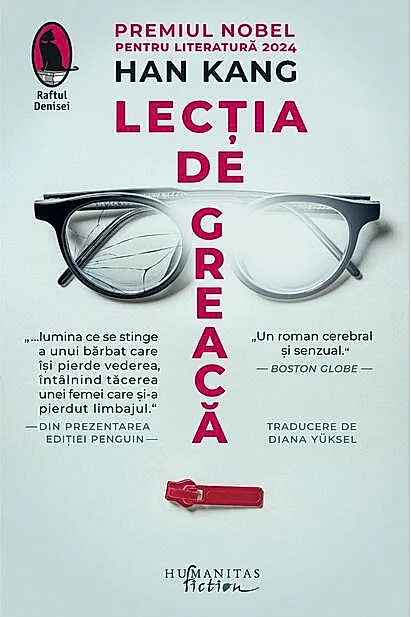 Lecția de greacă