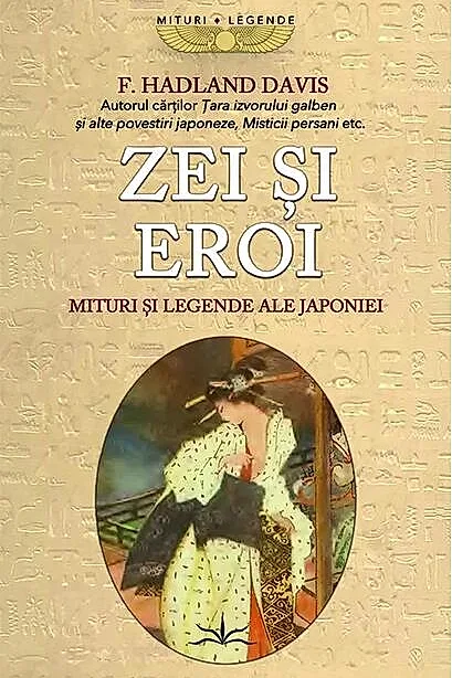 Zei și eroi
