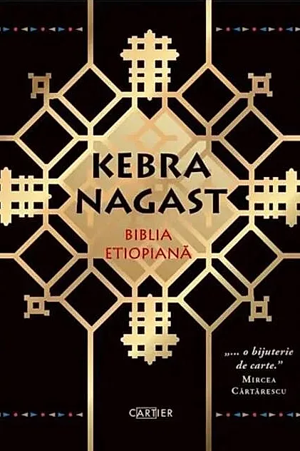 Kebra Nagast