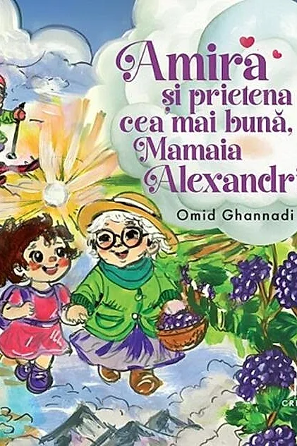 Amira și prietena ei cea mai bună, Mamaia Alexandrina