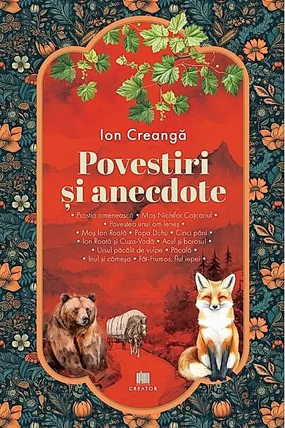 Povestiri și anecdote