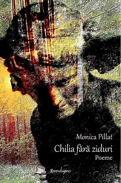Chilia fără ziduri
