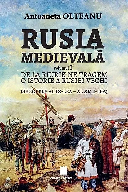 Rusia Medievală. De la Riurik ne tragem. O istorie a Rusiei vechi (secolele al IX-lea - al XVII-lea) (Vol. 1)