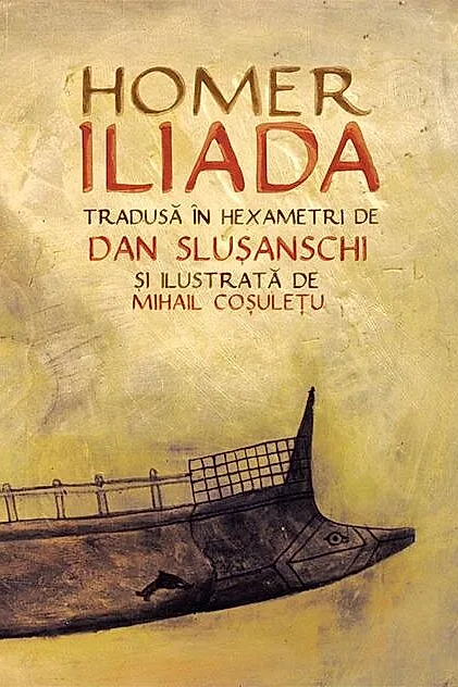 Iliada