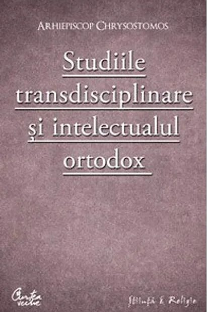 Studiile transdisciplinare şi intelectualul ortodox
