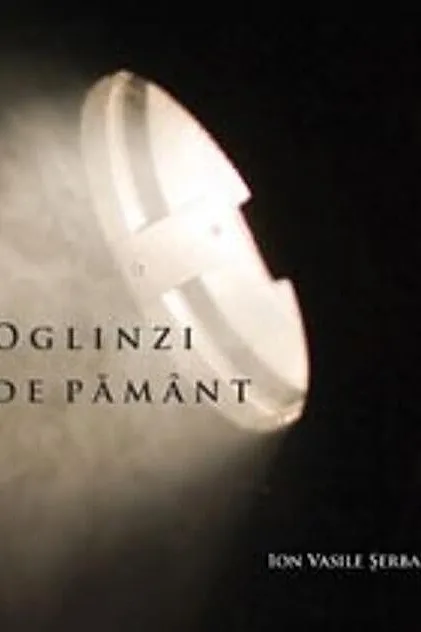 Oglinzi de pământ