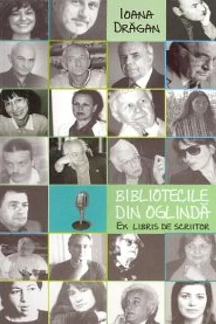 Bibliotecile din oglindă