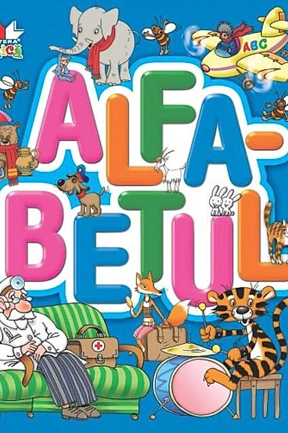 Alfabetul. Ediţia a III-a. Vârsta 3+