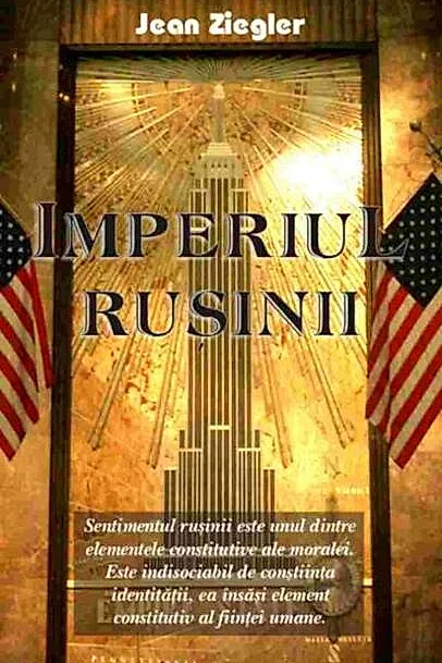 Imperiul ruşinii