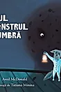 Lupul și monstrul din umbră