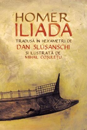 Pachet Iliada și Odiseea